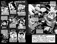Volumen 8 (Illegals) página de personajes