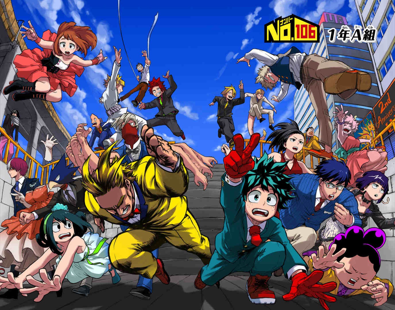 Chapter 106 My Hero Academia Wiki Fandom Chapter 106 My Hero Academia Wiki Fandom