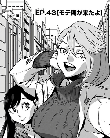 Chapter 43 Vigilantes My Hero Academia Wiki Fandom