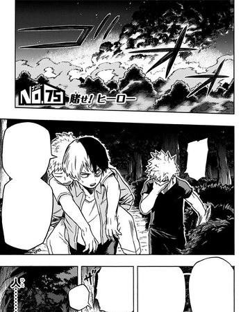 Chapter 75 My Hero Academia Wiki Fandom