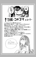 Volume 33 Tsuyu