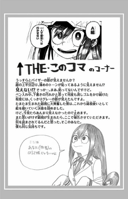 Volume 33, My Hero Academia Wiki