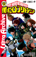 Izuku in the Ultra Archive Cover