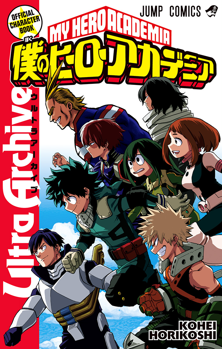 Your Go-To Guide for My Hero Academia Characters