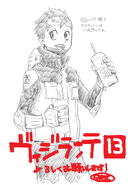 Volume 13 Illustration