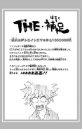 Horikoshi explains Izuku's 1,000,000% Percent Delaware-Detroit Smash