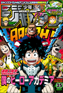 Weekly Shonen Jump Issue 35, 2015