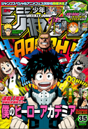 Weekly Shonen Jump - Issue 35 2015