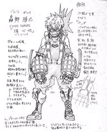 Prototype Katsuki Design