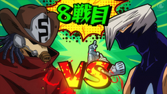 Team Hagakure & Shoji vs Snipe