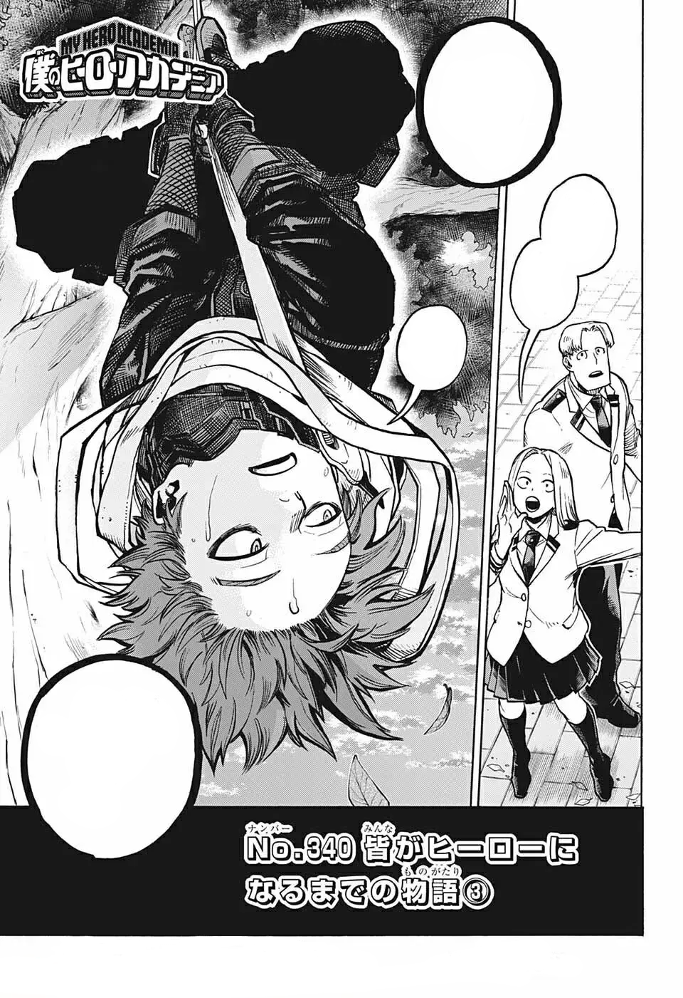 Chapter 340, My Hero Academia Wiki