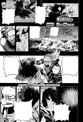 Chapter 420