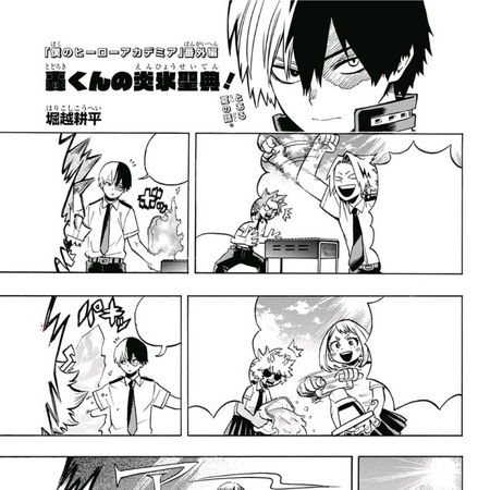 Denki Kaminari Image Gallery My Hero Academia Wiki Fandom