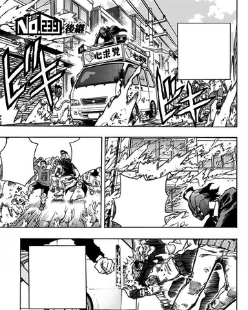 Chapter 239 My Hero Academia Wiki Fandom