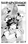 Volume 1 (Team-Up Missions) Illustration