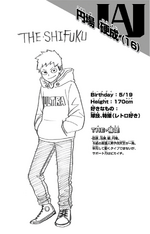 Volume 21 Kosei Tsuburaba Profile