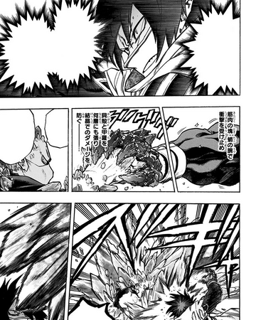 Chapter 141 My Hero Academia Wiki Fandom