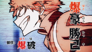 Katsuki intro