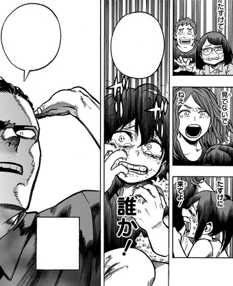 Chapter 235 My Hero Academia Wiki Fandom