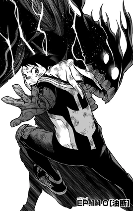 Chapter 110 (Vigilantes)