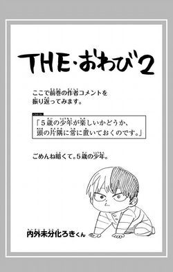 Volume 31 My Hero Academia Wiki Fandom Volume 31 My Hero Academia Wiki Fandom