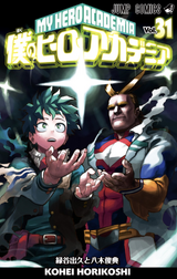 Volume 31.png