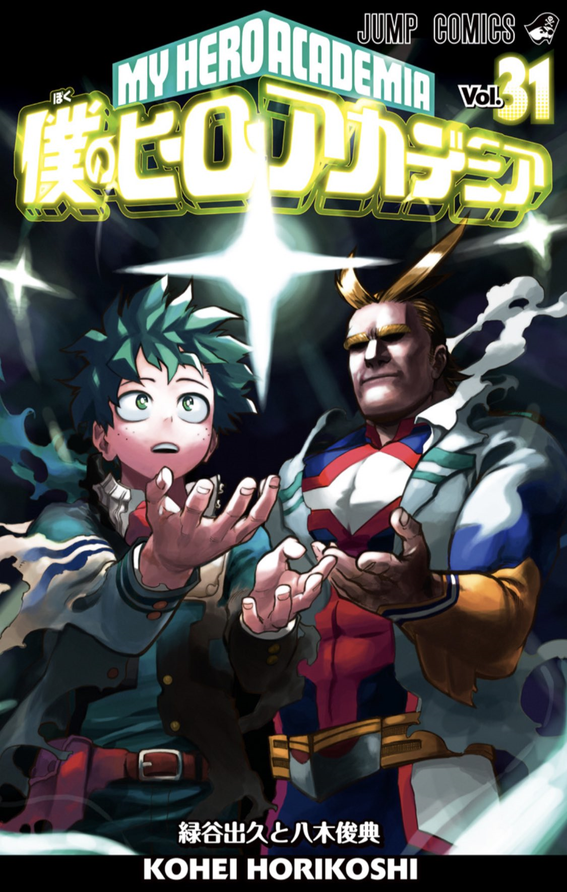 Volume 6, My Hero Academia Wiki