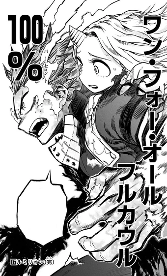 Chapter 157 My Hero Academia Wiki Fandom Life, deku and bakugou 100 percent, deku 100 cowl, deku 100 full cowl, drawing deku 100 full cowl, deku 100 full cowl manga chapter 157 my hero academia wiki