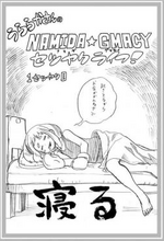 Ochaco Volume 7 Profile.png