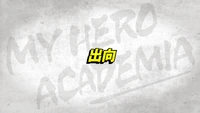 Episode 73 Title Card.png