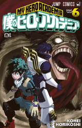 Boku no Hero Academia (Volume) - Comic Vine