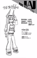 Pony Tsunotori Profile.png