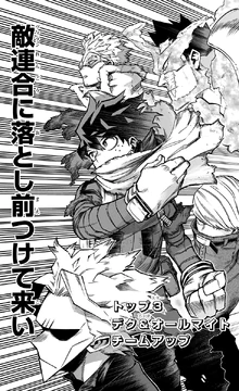 Top Three, Deku, & All Might