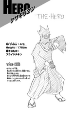 Volume 15 Kesagiri Man Profile.png