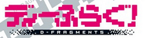 D-frag Wiki