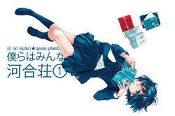 Opening Itsuka no, Ikutsuka no Kimi to no Sekai, Bokura wa Minna Kawaisou  Wiki