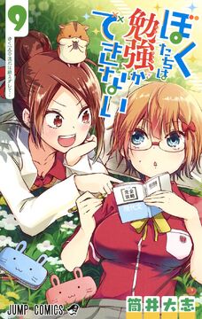 Bokutachi wa Benkyou ga Dekinai, Chapter 186 - Bokutachi wa Benkyou ga  Dekinai Manga Online