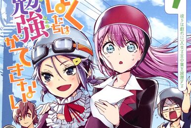 List of Volumes, We Never Learn Wiki