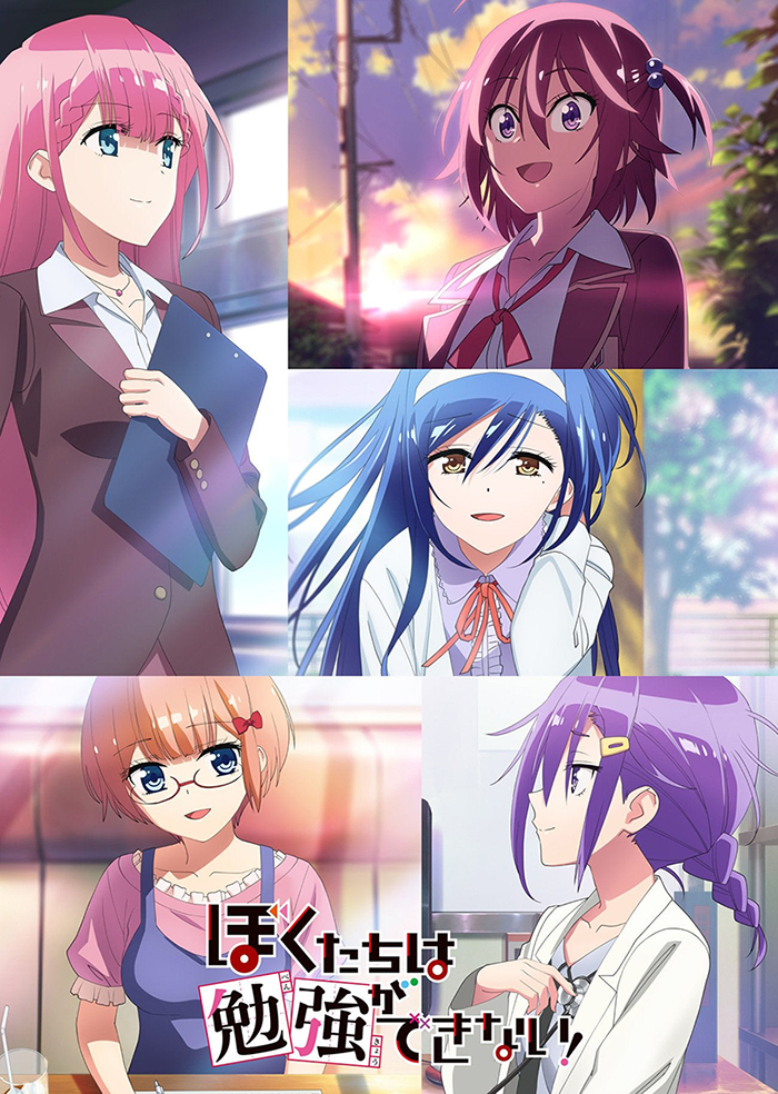 Fumino Furuhashi / Thư viện hình ảnh, We Never Learn Wiki, Fandom