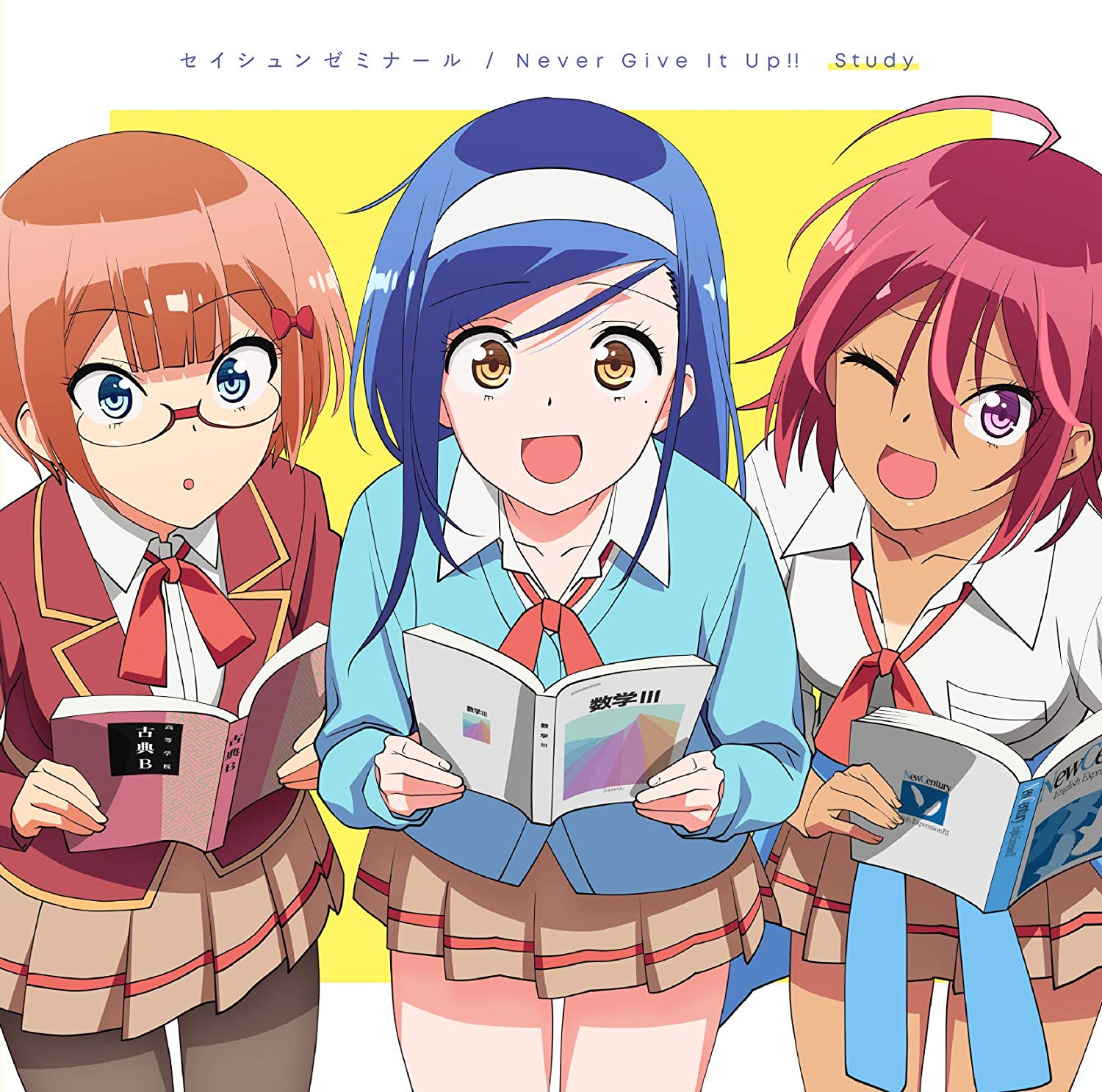 We Never Learn (Anime), We Never Learn Wiki