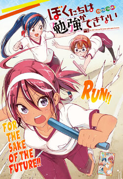 Fumino Furuhashi / Thư viện hình ảnh, We Never Learn Wiki, Fandom