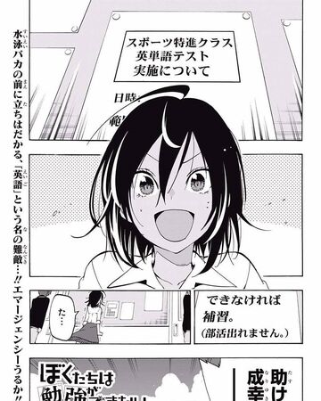 Question 7 We Never Learn Wiki Fandom Question 7 We Never Learn Wiki Fandom