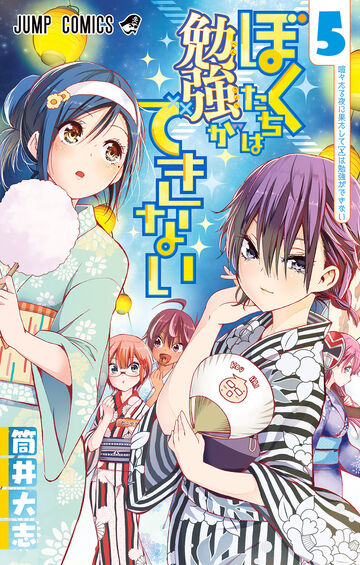 Read Bokutachi Wa Benkyou Ga Dekinai Chapter 114 : The Clockwork