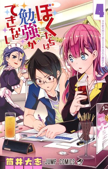 Volume 2, We Never Learn Wiki