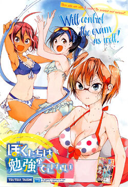 Fumino Furuhashi / Thư viện hình ảnh, We Never Learn Wiki, Fandom