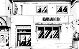 Kominami Clinic