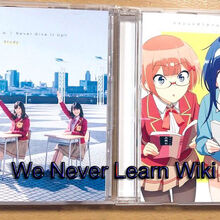 We Never Learn Anime We Never Learn Wiki Fandom