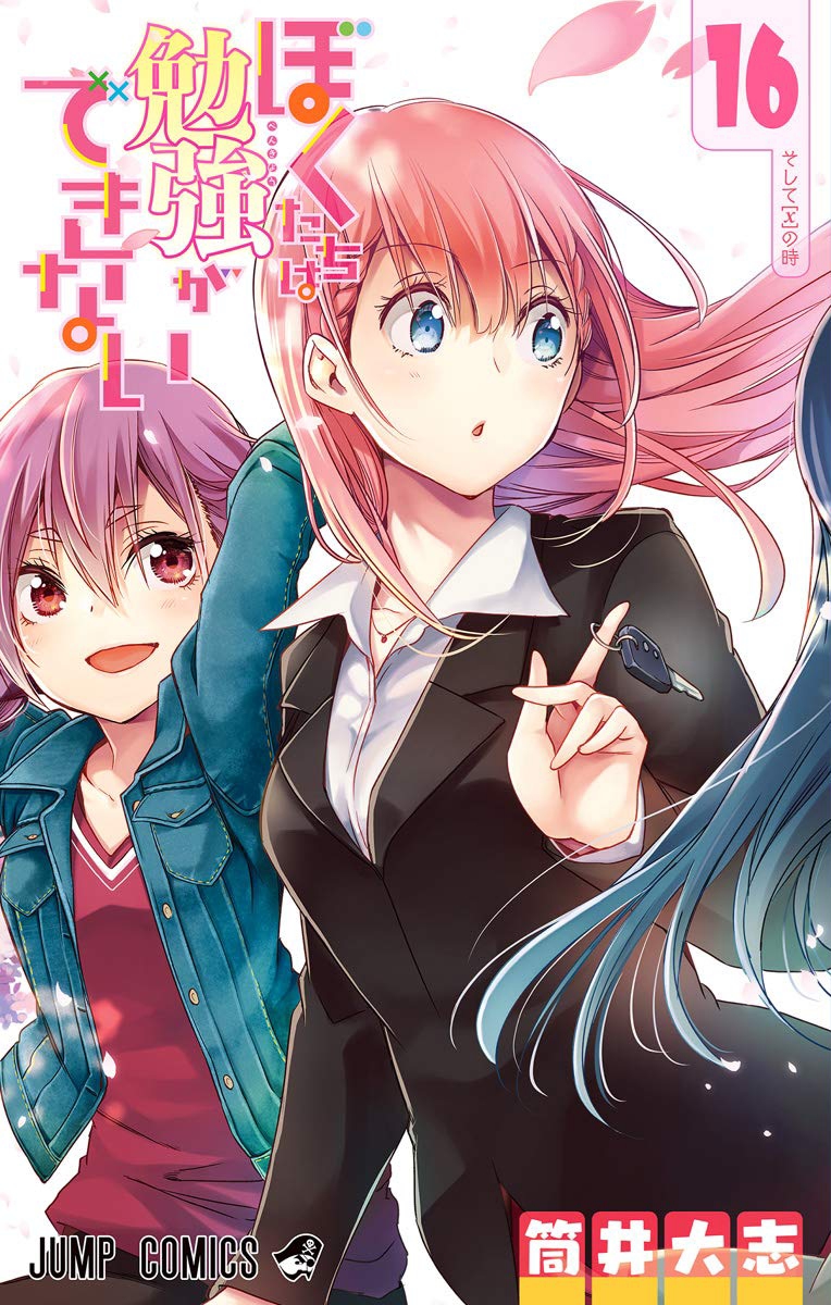 Bokutachi wa Benkyou ga Dekinai (Sea.2: VOL.1 - 13 End) ~ All