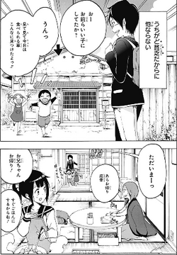 Fumino Furuhashi / Thư viện hình ảnh, We Never Learn Wiki, Fandom