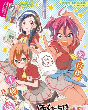 Question 17 We Never Learn Wiki Fandom Question 17 We Never Learn Wiki Fandom